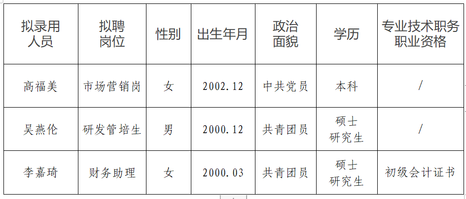 ebe273e1-7c49-4bb5-98fb-1352c631fa89.png