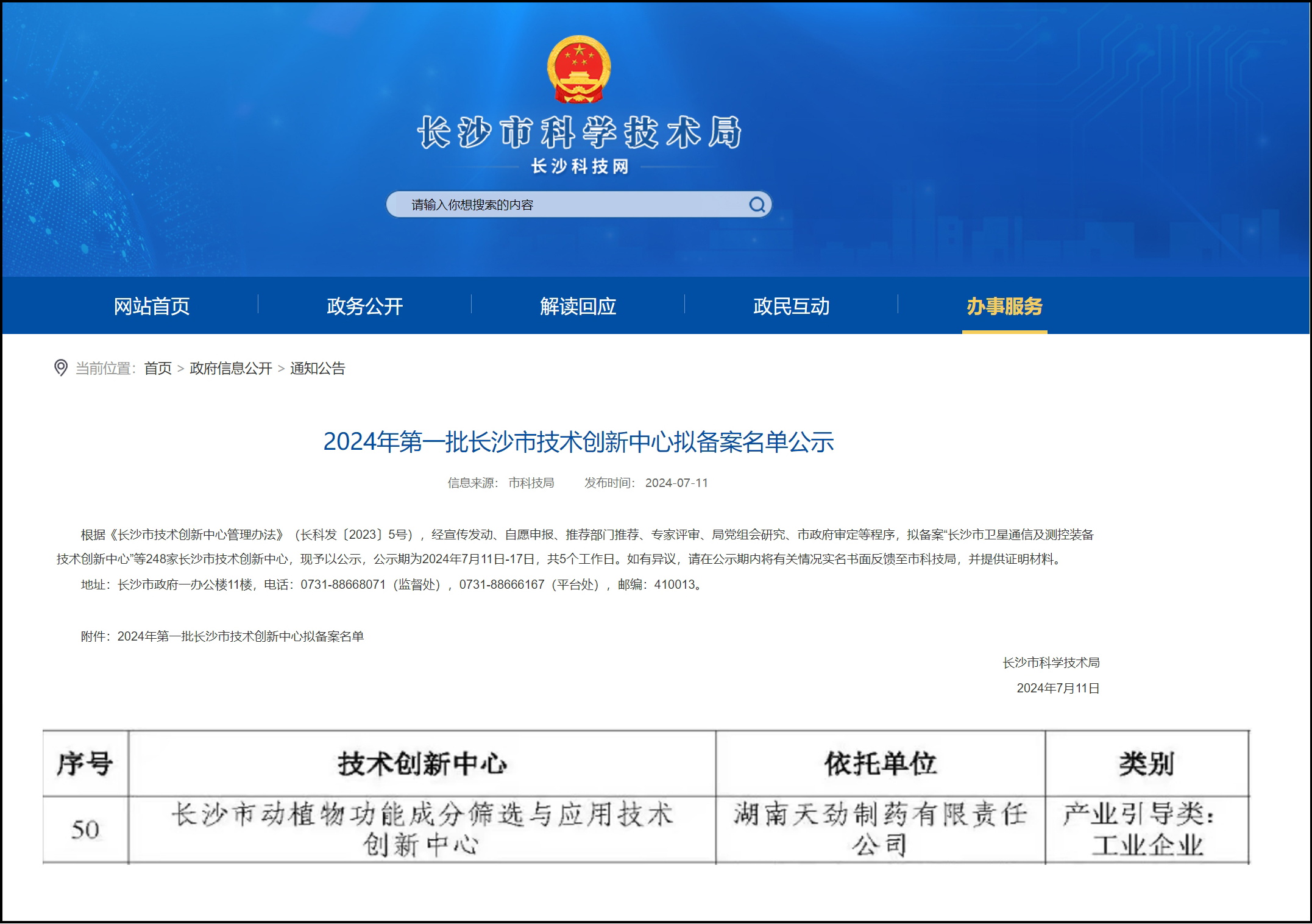 1_看图王.jpg